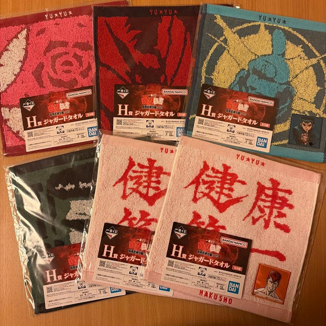 幽遊白書 一番くじ 飛影 コエンマ フィギュア その他下位賞まとめ売り