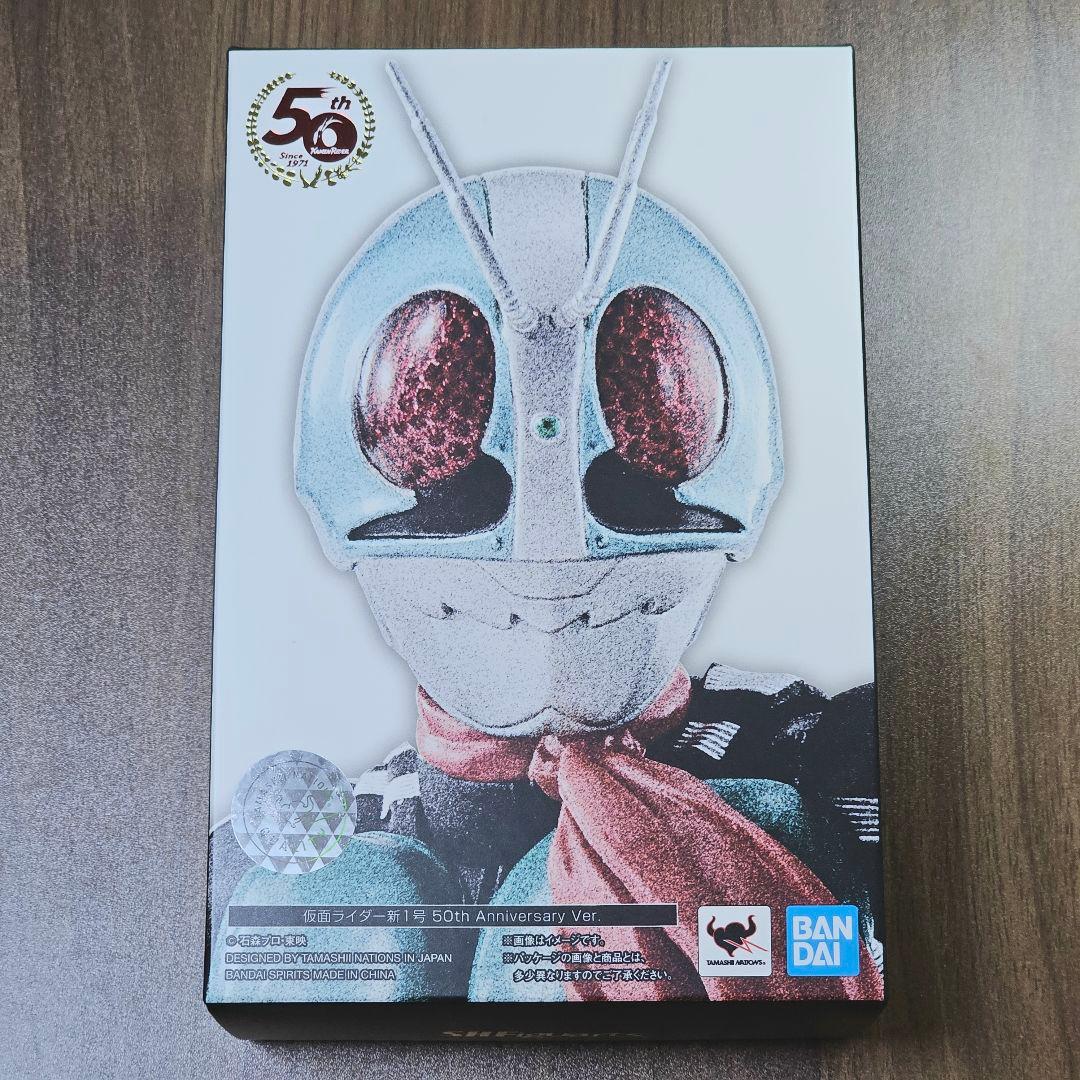 S.H.Figuarts 真骨彫製法 仮面ライダー新1号 50th Ver.