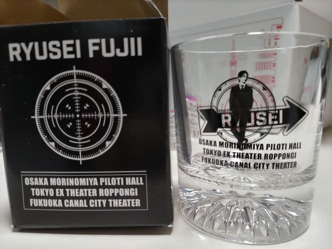 WEST.　藤井流星　グッズ　おまけ