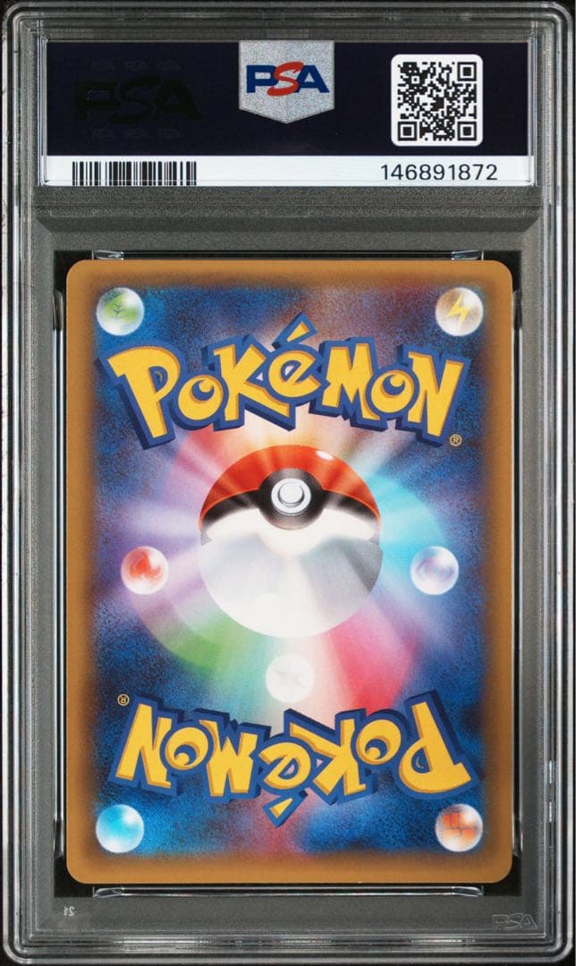 PSA9 リザードン 25th 001/025