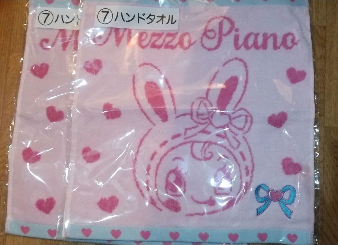 Mezzo Piano キャラクターグッズセット　一番くじ