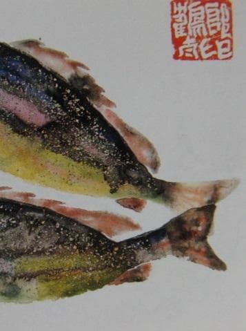 片岡鶴太郎、【いさき】、希少な額装用画集より、美品、日本人画家、新品額装付