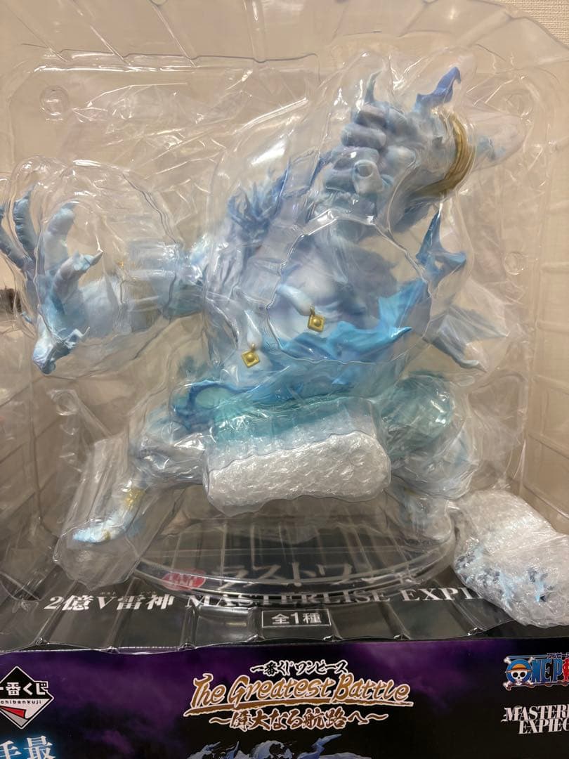 一番くじワンピース　空島編フィギュアまとめ売り