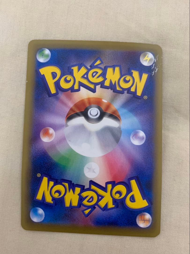 ポケモンカードセット カスミのやる気 SR cp6 おまけ付き
