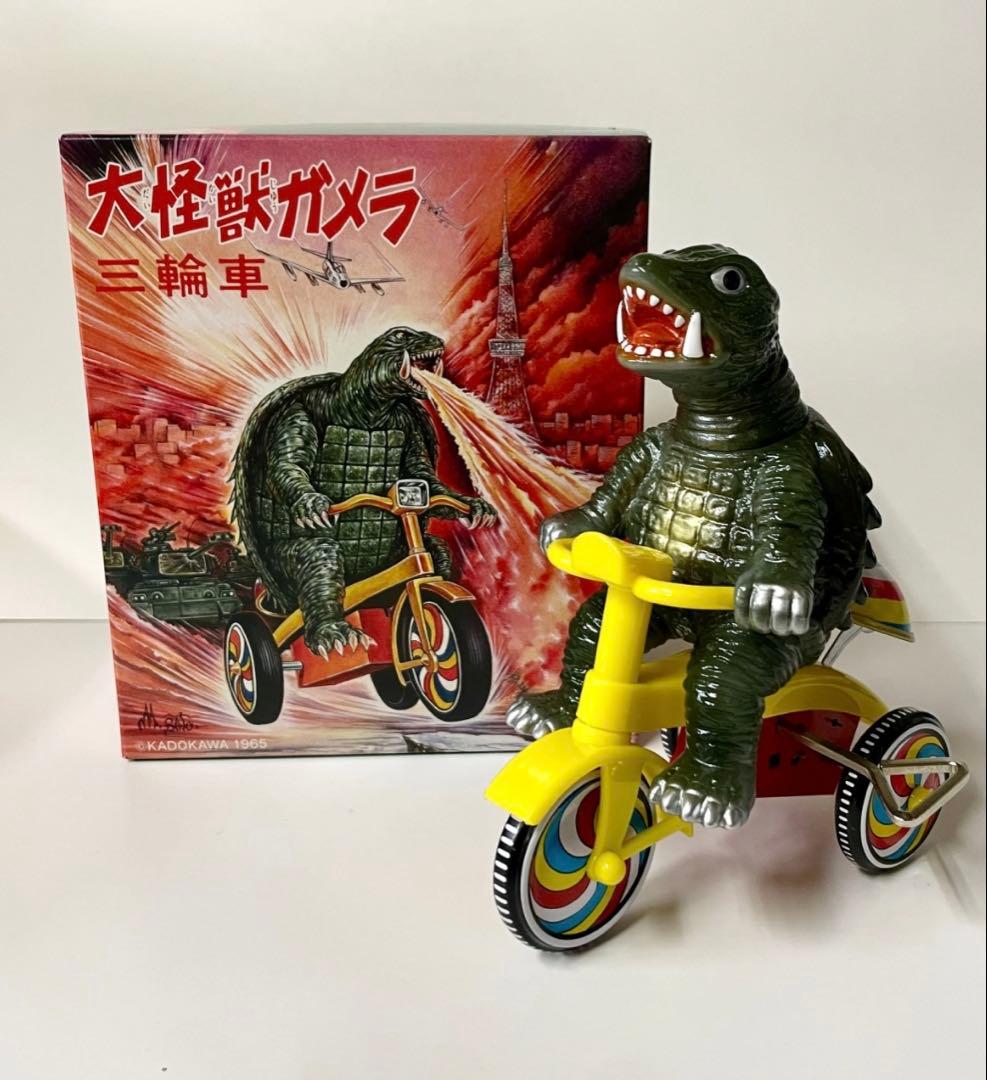 【新品未使用】M1号　ガメラ　三輪車（赤・黄一つずつ）2個セット