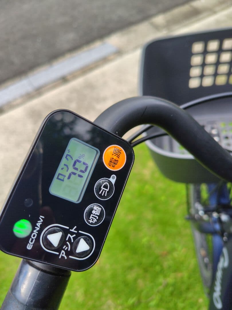 ギュットクルームR・DX　電動アシスト自転車 チャイルドシート付き