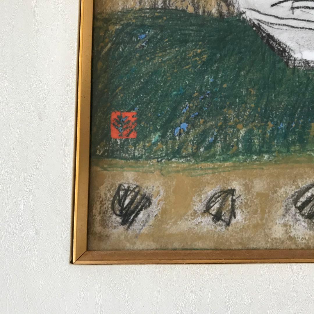杉本健吉 陶板画 牡丹 鳴海製陶 陶額 額装