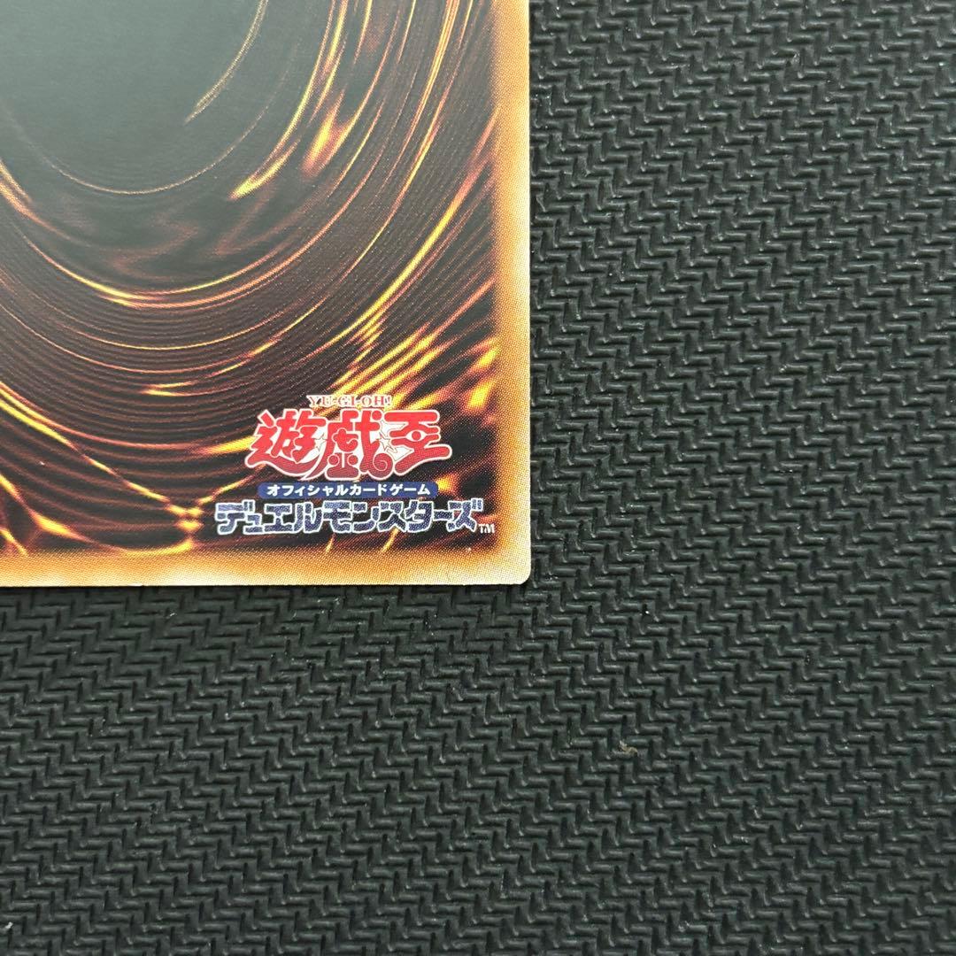 【５つ目】遊戯王 スカーレッドノヴァドラゴンバーニングソウル オーバーフレーム