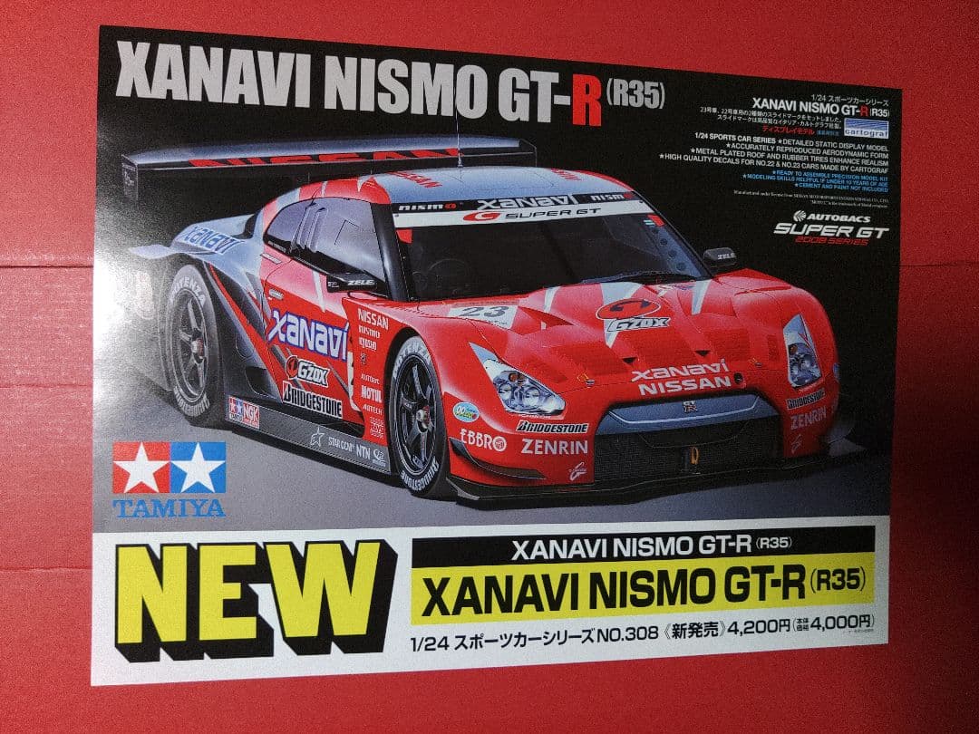 確認用　店頭ポスター　3枚
