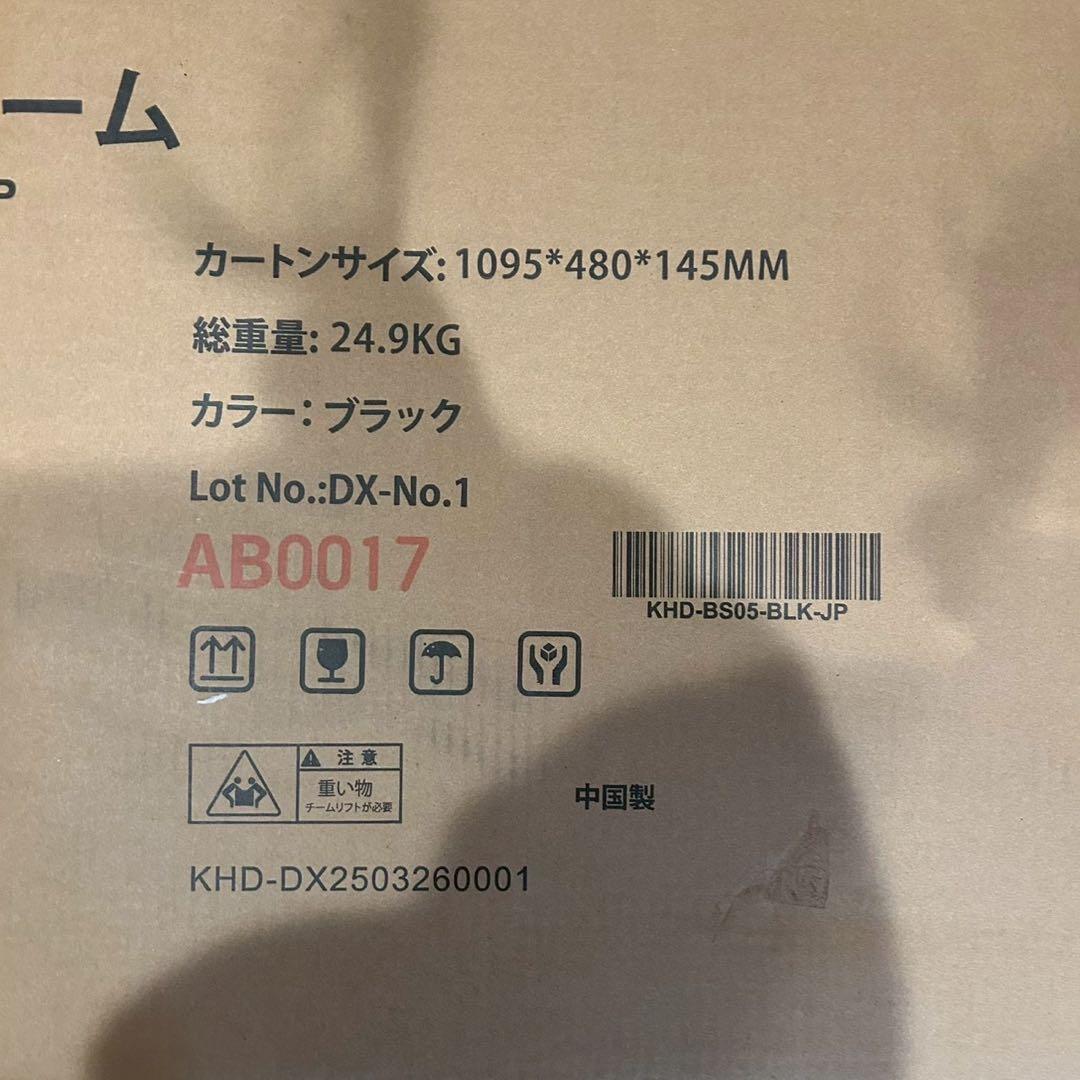 ベッドフレーム シングル 2口コンセント スチールベッド 宮棚付き シングル