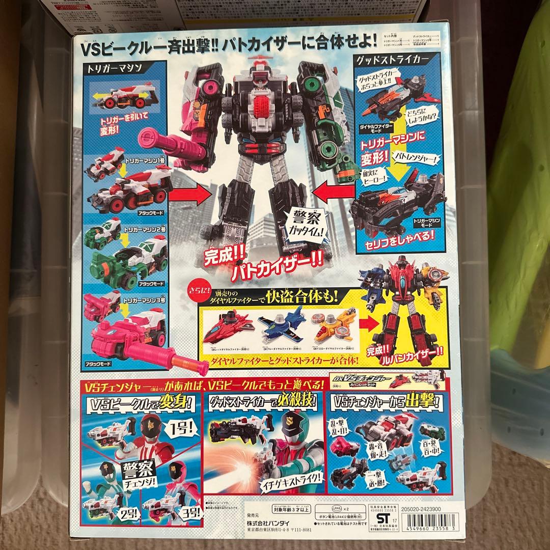 DX パトカイザー　新品未開封　バイカー　クレーンセット