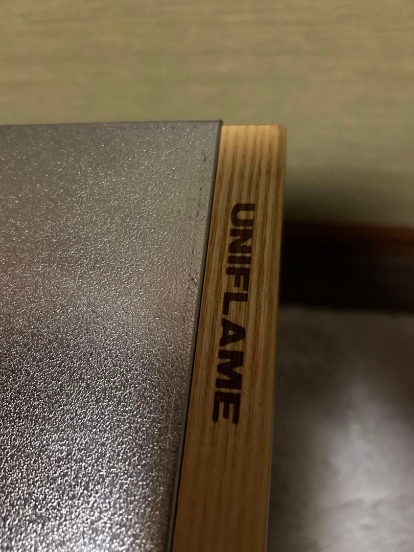 c*0様 UNIFLAME 焚き火テーブル　レッグラッグセット　超美品