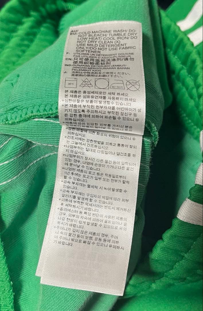 adidas Originals SST トラックパンツ グリーン CW1278