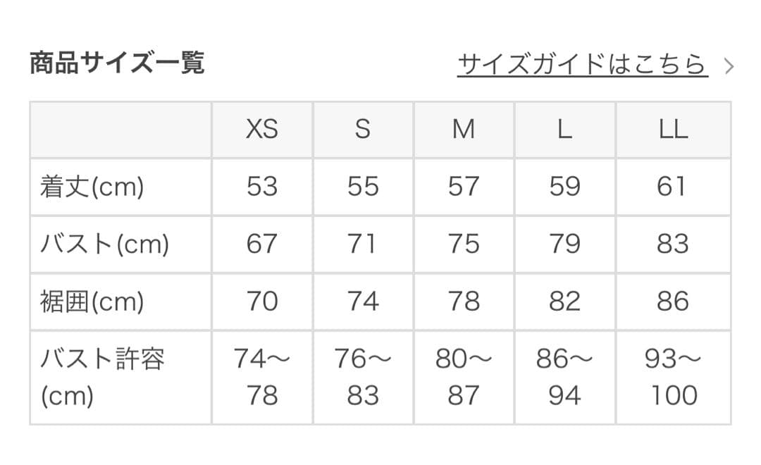 お値下げしました！スカーラブルーのタンクトップ