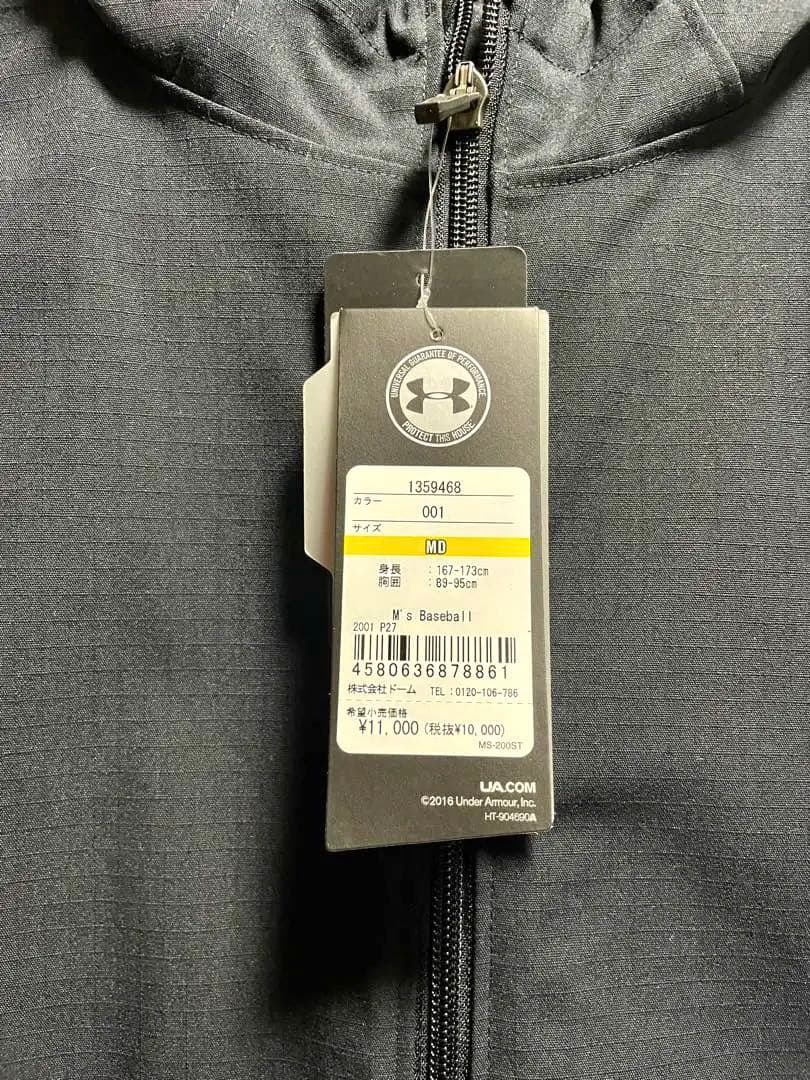 〓未使用品・送料込み〓GIANTS×UNDER ARMOUR MDサイズ