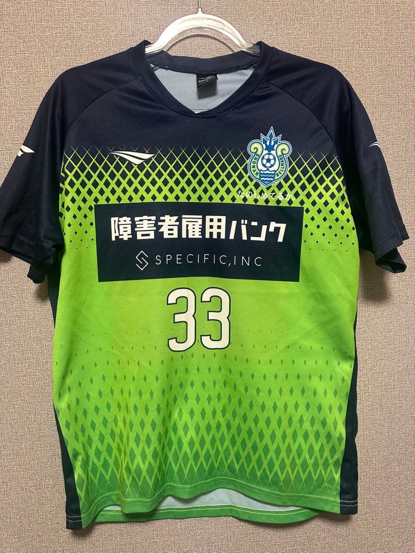 湘南ベルマーレ　TM 支給品ウェア