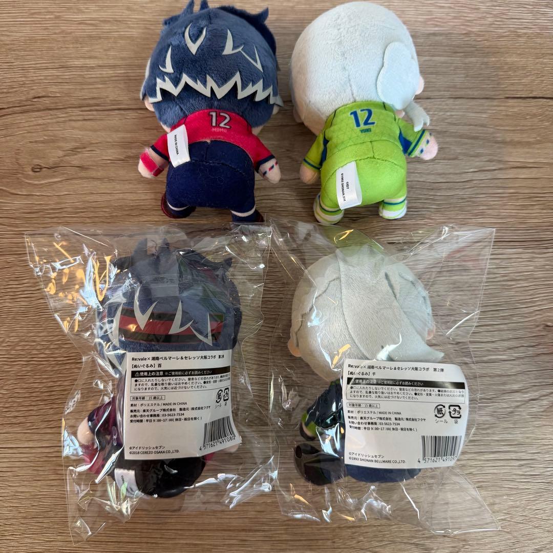 アイドリッシュセブン アイナナ Re:vale サッカーコラボ　ぬい 百 千