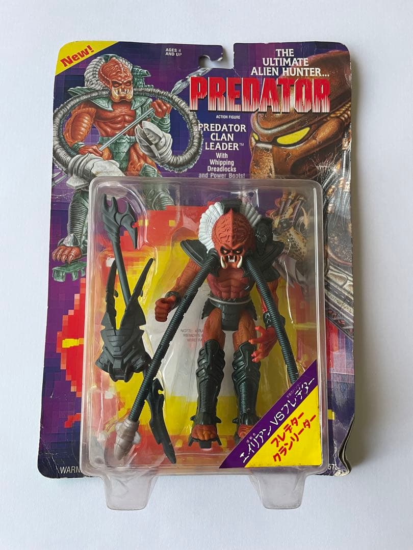 プレデター フィギュア セット kenner ケナー