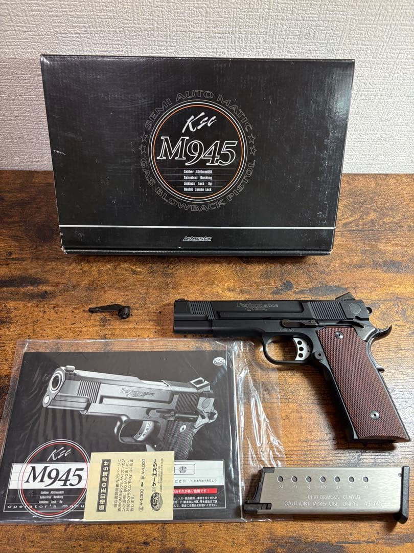 KSC　M945 ストレートブラック