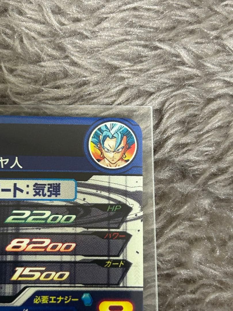 り*う様 ドラゴンボールヒーローズ ベジット SH1-SEC2 LC