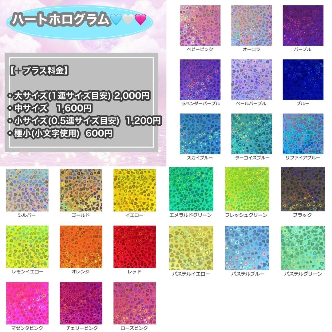 うちわ屋さん　うちわ文字　連結可能　ハングル可能　ハンドメイド　アイドルなど