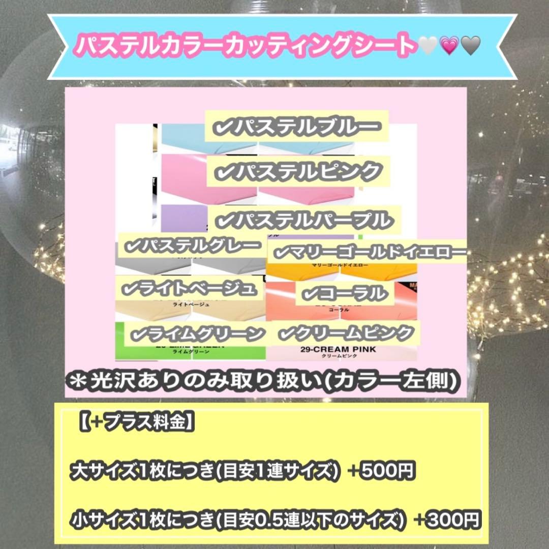 うちわ屋さん　うちわ文字　連結可能　ハングル可能　ハンドメイド　アイドルなど