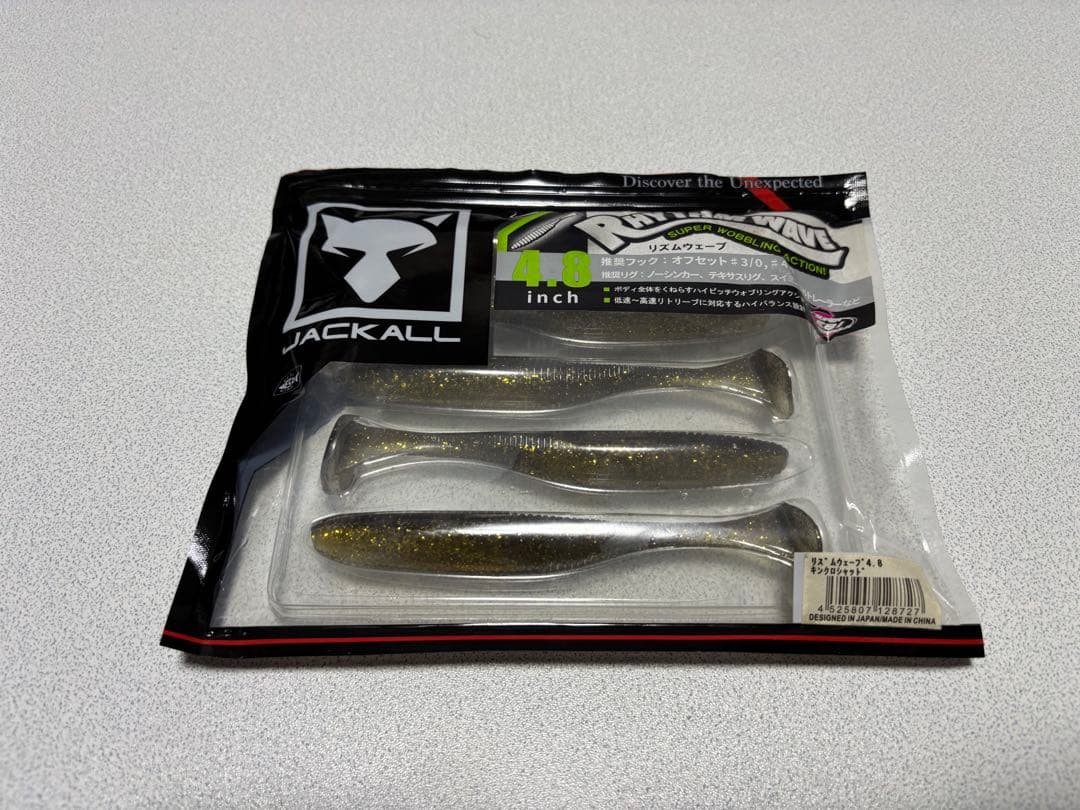 バス釣り ワームセット