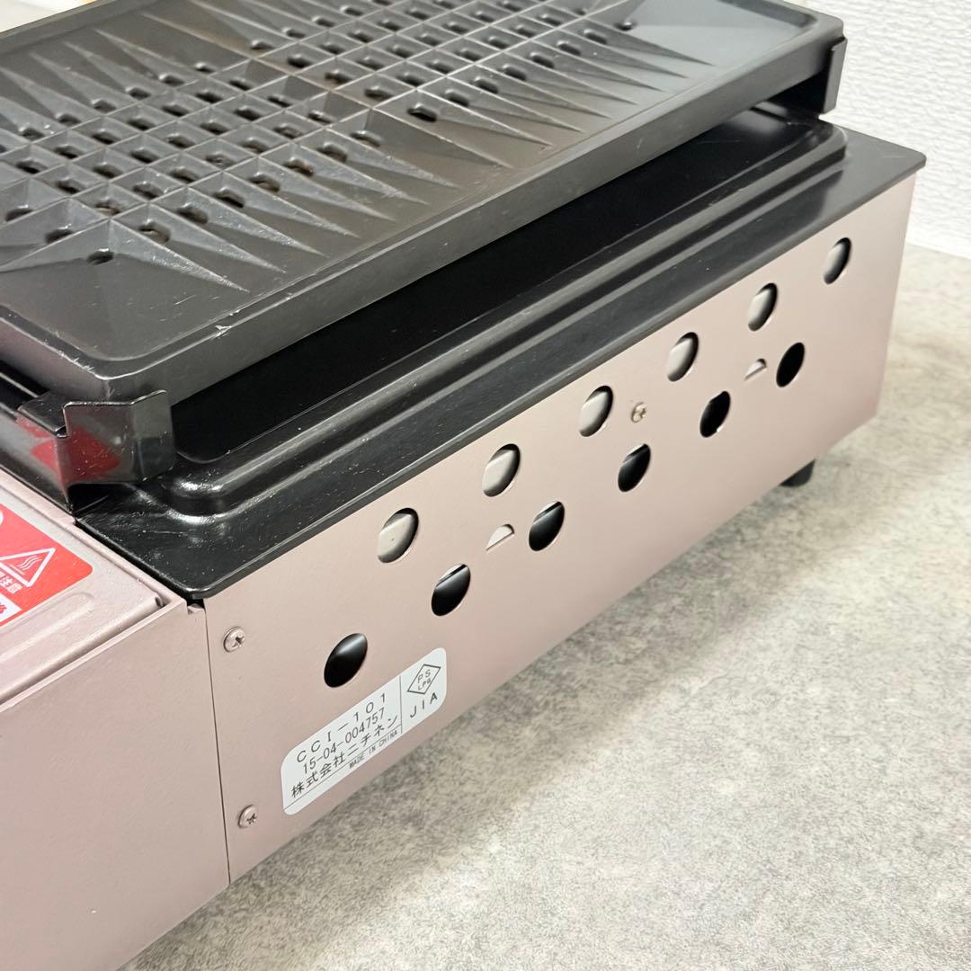 ニチネン 遠赤外線グリル CCI-101 カセットボンベ式 2.1kW
