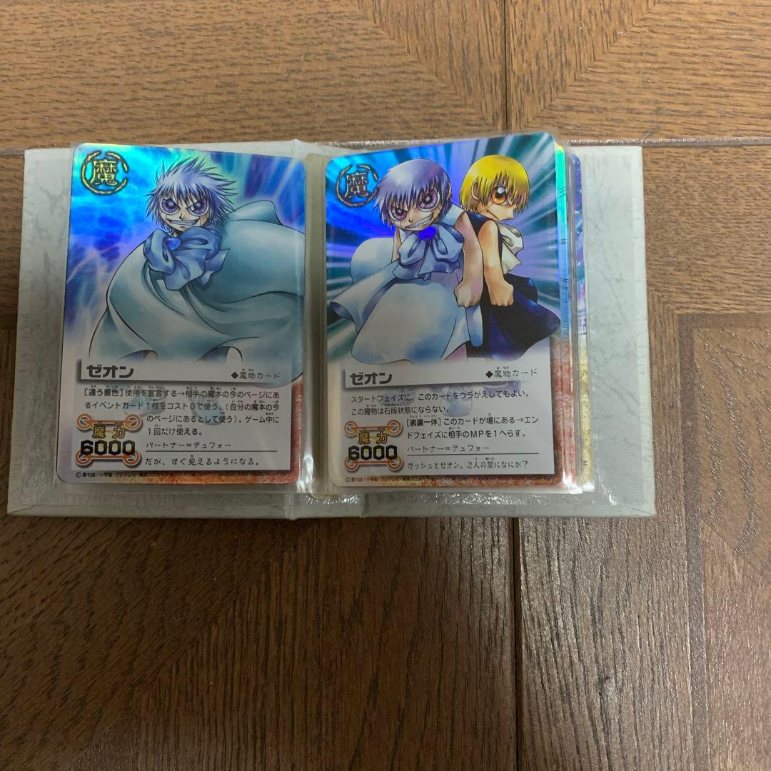 金色のガッシュベル！！THE CARD BATTLEゼオン・ジェデュン・ロデュウ