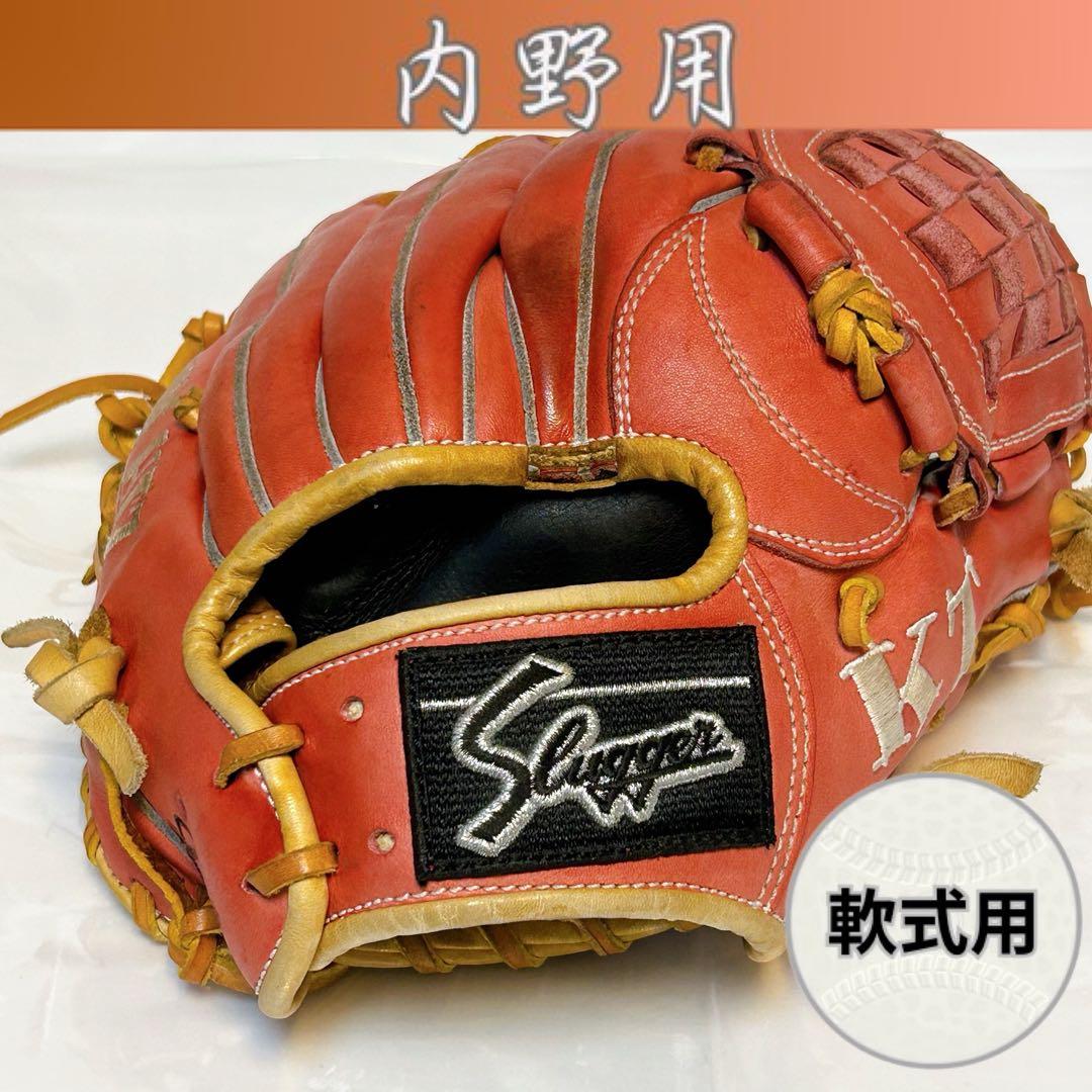 ★良型・即戦力★ 久保田スラッガー オーダー品 軟式 内野用グローブ 浅め
