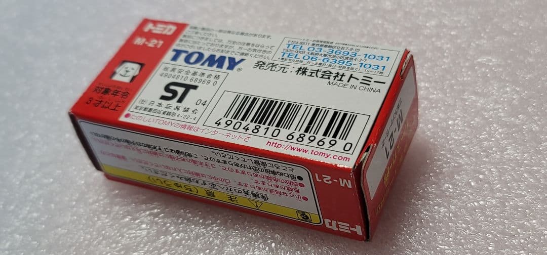 【送料無料】未使用！ランサーターボ ランエボ ミニカー 「 トミカ 」