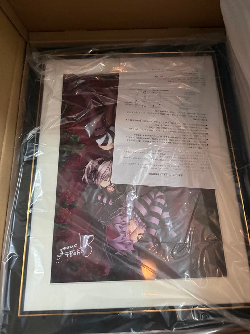 ハピメア 複製原画 遠野そよぎ北見六花 直筆サイン入り Dream memory