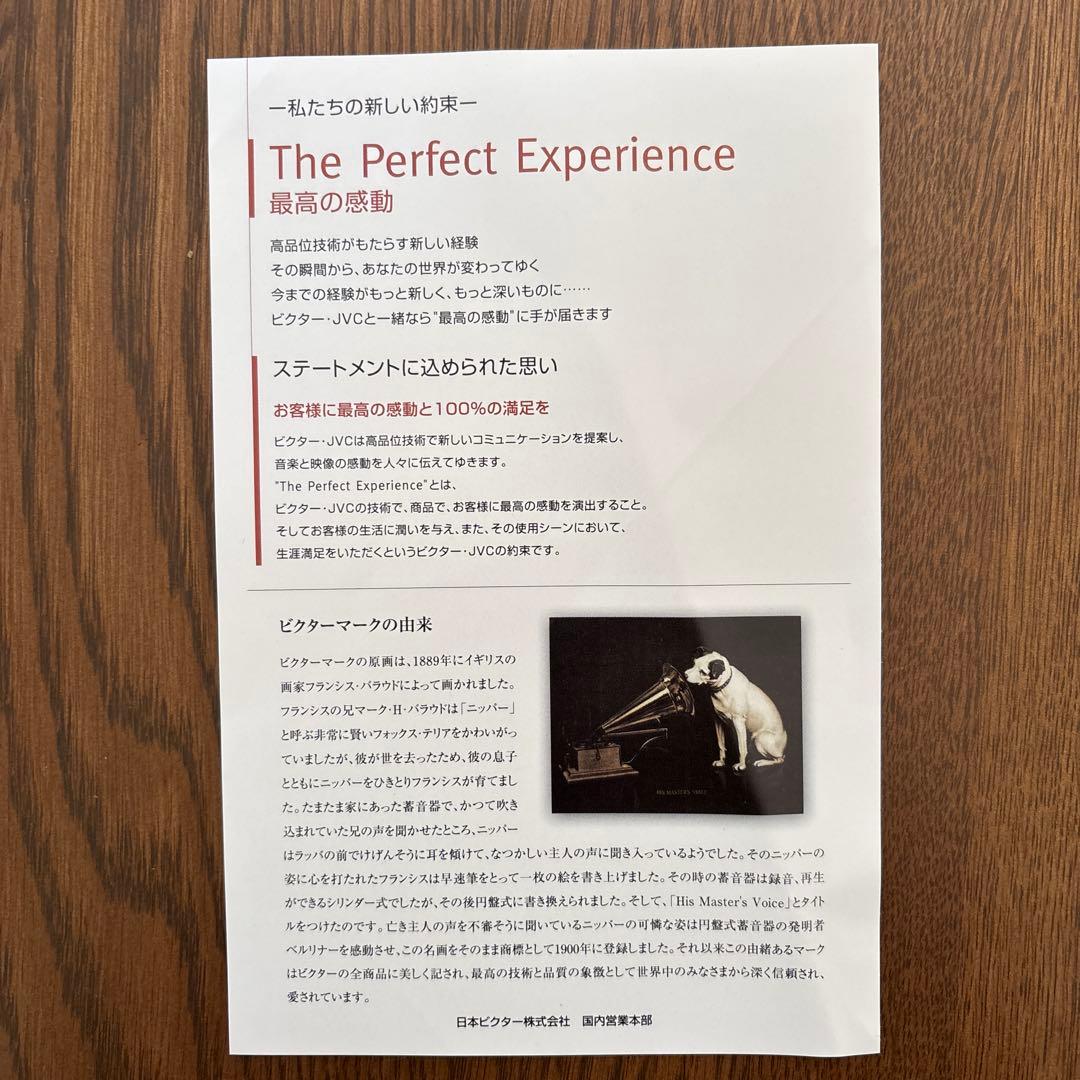 ニッパー犬と蓄音機の置物
