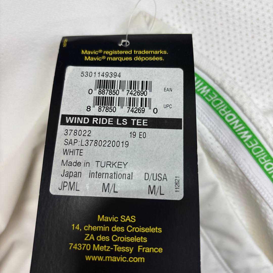 【新品】マビック　インナー　防風