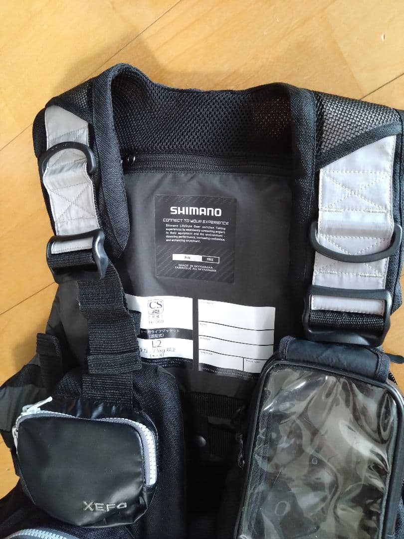 SHIMANO XEFO ブラックフィッシングベスト
