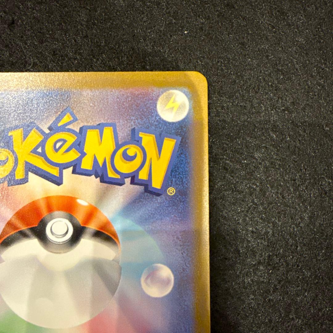 ポケモンカード　ブラッキーex SAR ×1枚