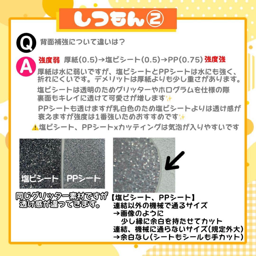 【4/2発】みいたん様 うちわ文字 連結 折りたたみ オーダー 団扇屋さん