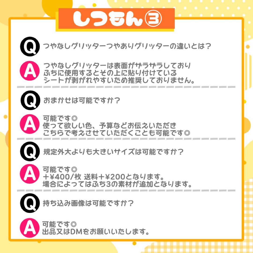 【4/2発】みいたん様 うちわ文字 連結 折りたたみ オーダー 団扇屋さん