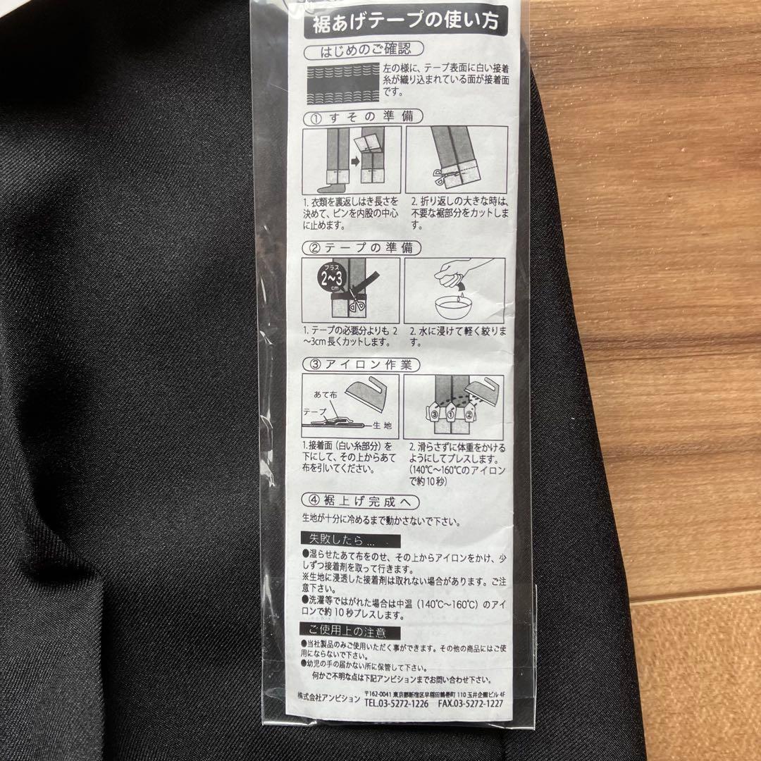 【未使用】 JBA レフェリーパンツ　Team Five　バスケ　審判