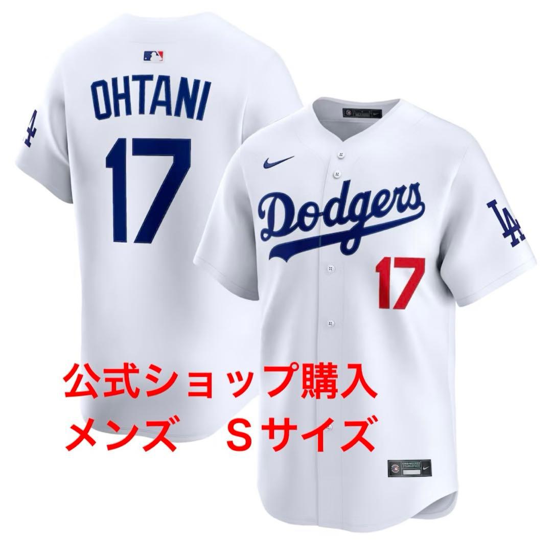 Sサイズ 新品未使用 ドジャース 大谷翔平 ユニフォームNIKE 2026年