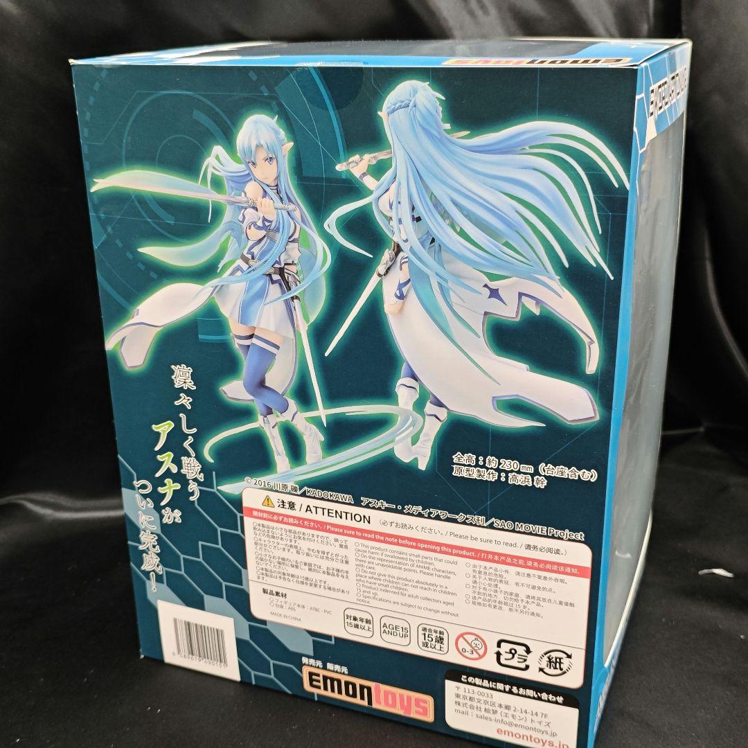 【美品】アスナ ウンディーネ フィギュア SAO