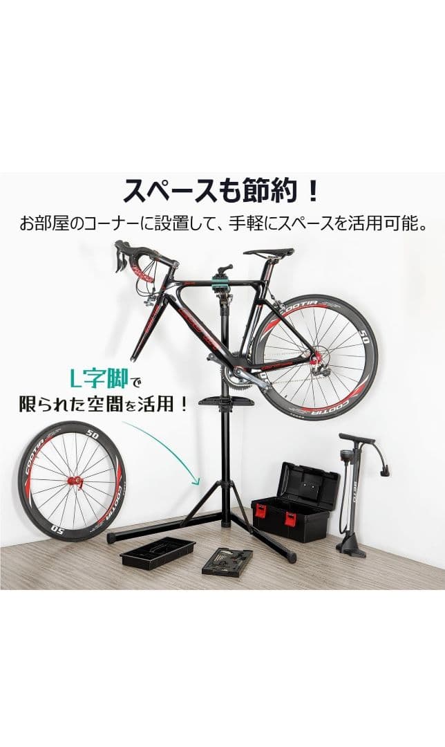 ​新品未開封CYCLISTS自転車ワークスタンド 耐荷重50kg E-バイク対応