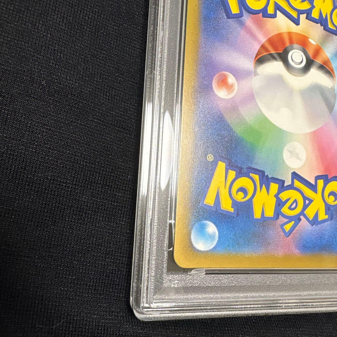 【PSA10】ピカチュウ イラストレーションコンテスト 2024 プロモカード