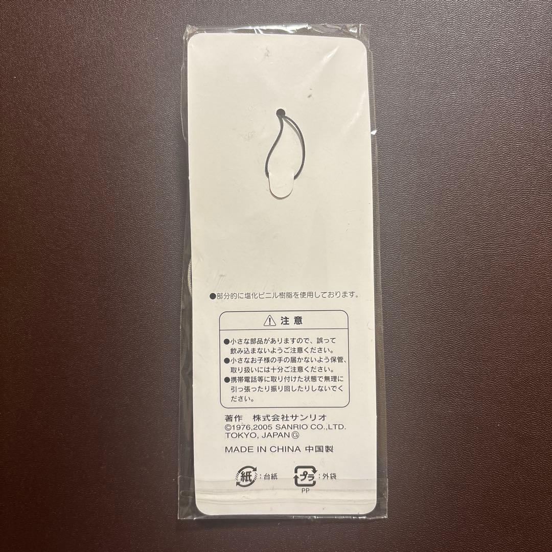 【超レア】ハローキティ　消防バージョン　ストラップ