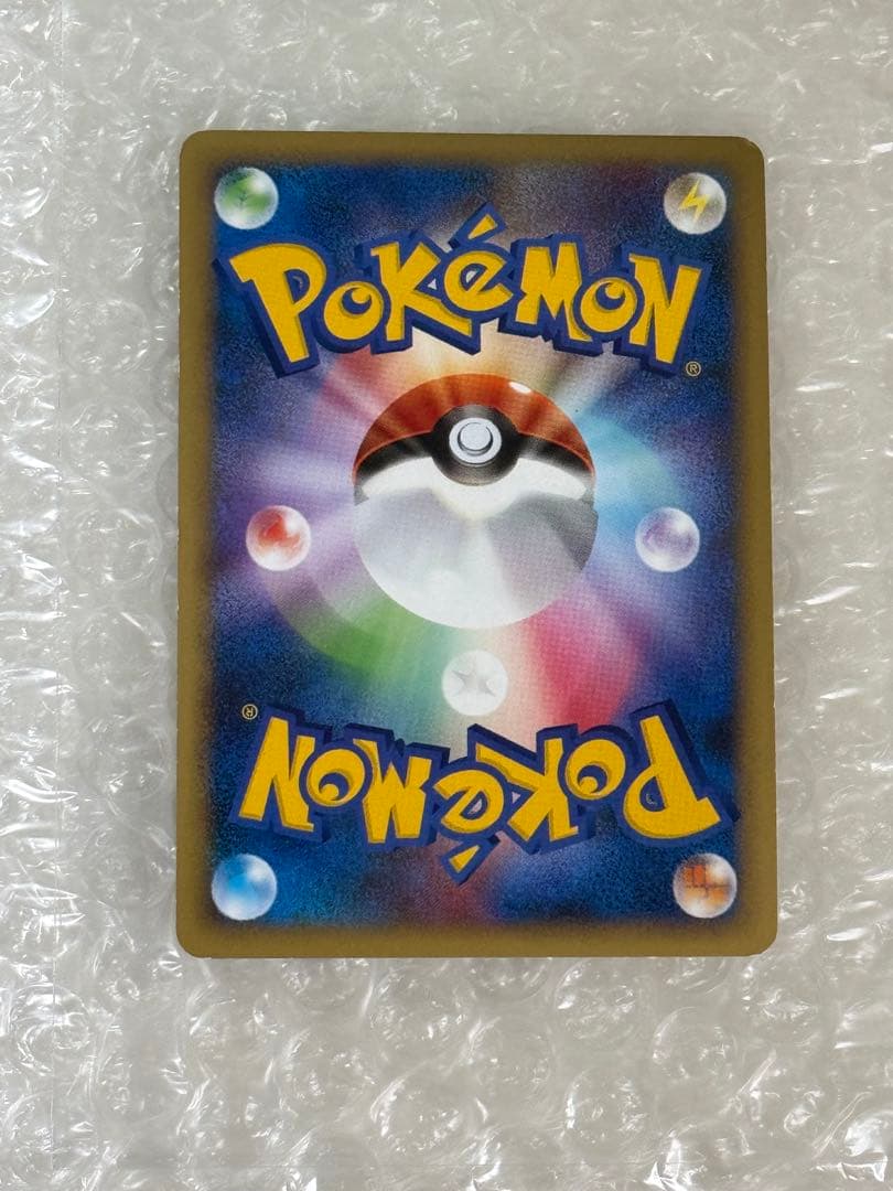 エンテイ＆ライコウ　LEGEND 1ed　ポケモンカード