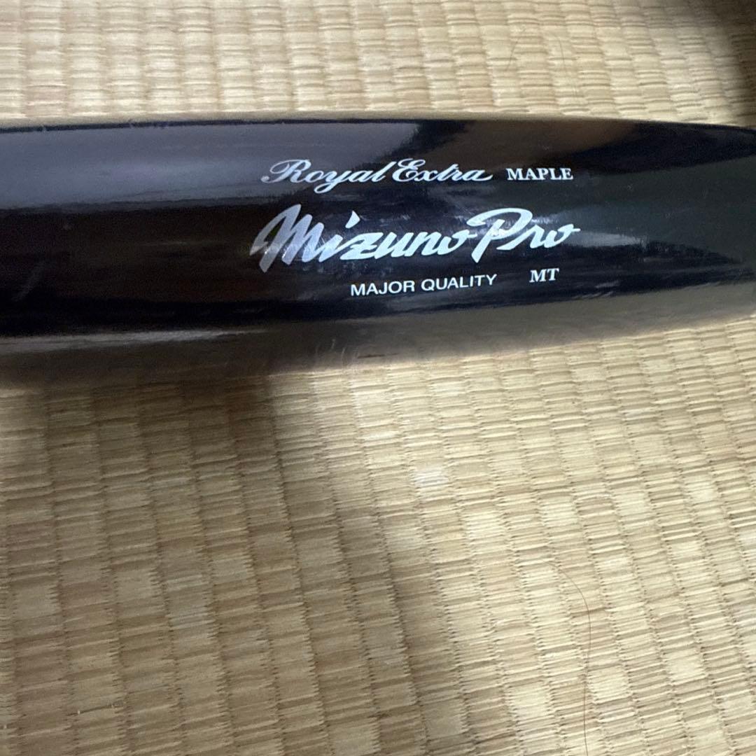【新品】ミズノプロ 魚雷型 バット84cm 890g 1CJWH26484
