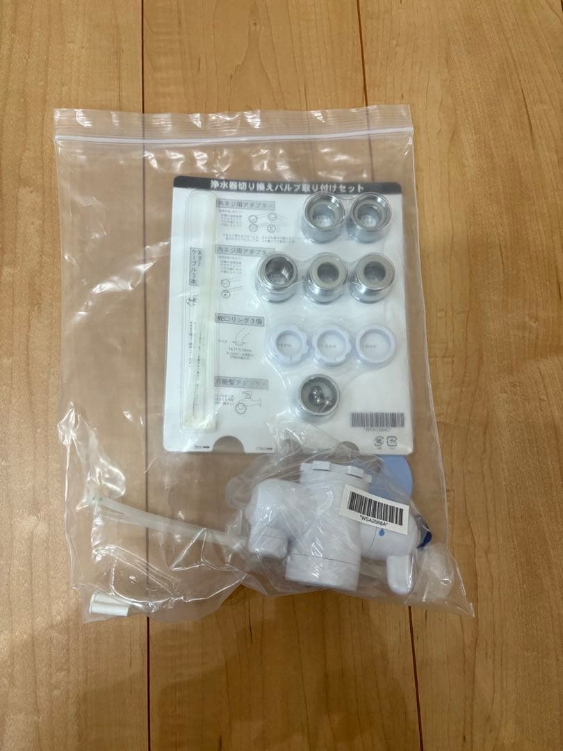 アムウェイ amway eSpring 浄水器 (中古品)
