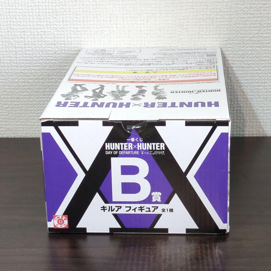 一番くじ ハンター×ハンター DAY OF DEPARTURE B賞 キルア
