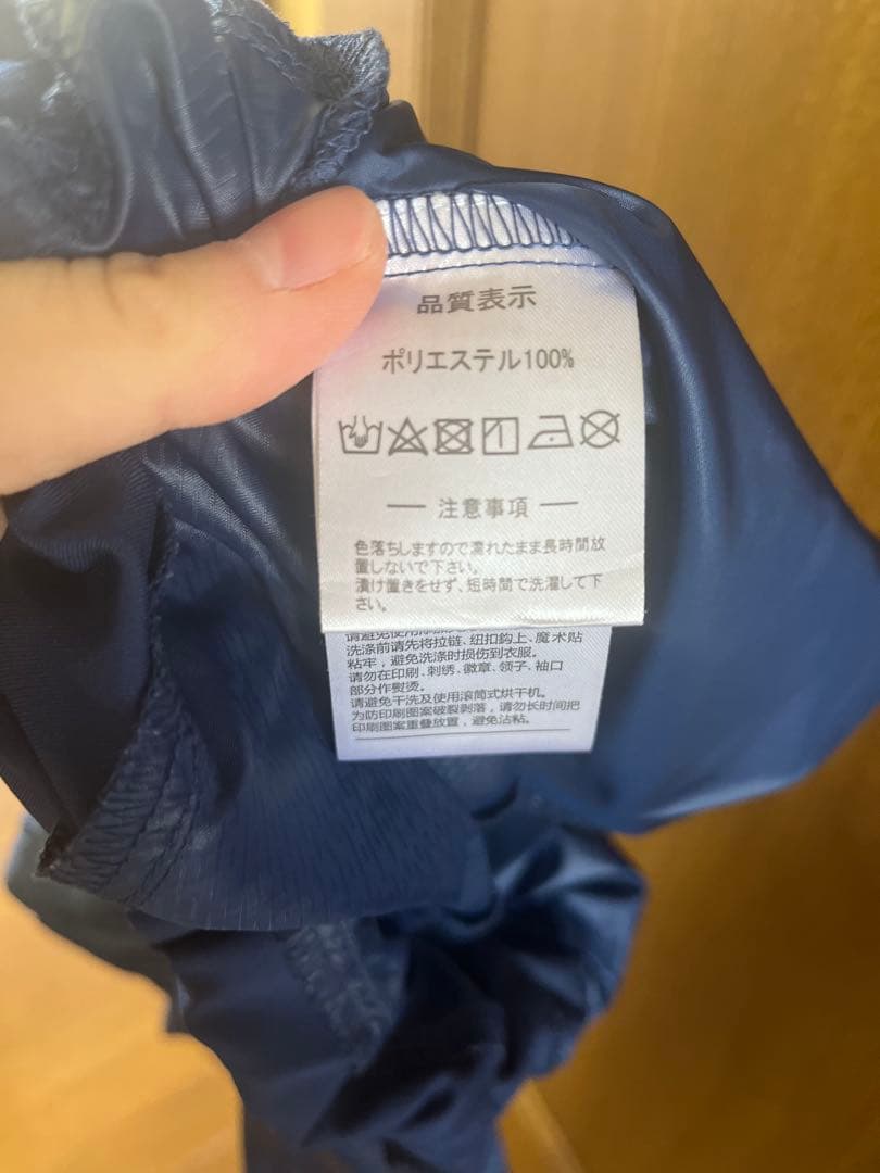アスレタ　ピステ　上下セット　ネイビー/紺　S ATHLETA athleta