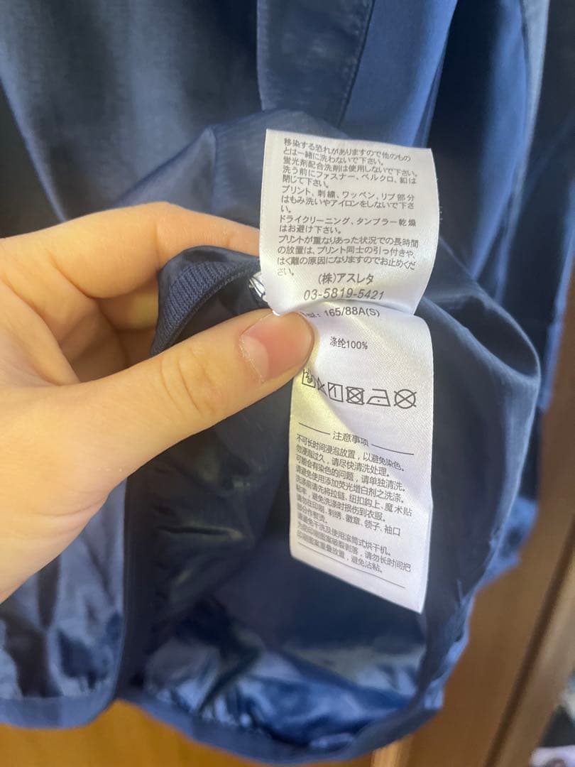 アスレタ　ピステ　上下セット　ネイビー/紺　S ATHLETA athleta